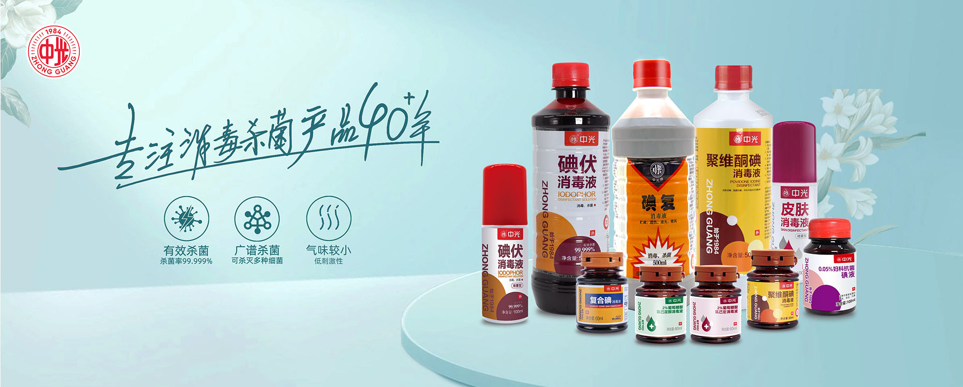 粘膜